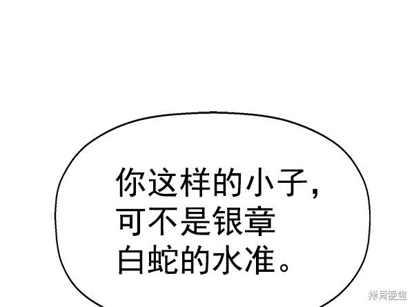 第118话