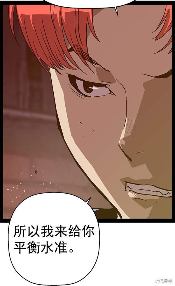第118话