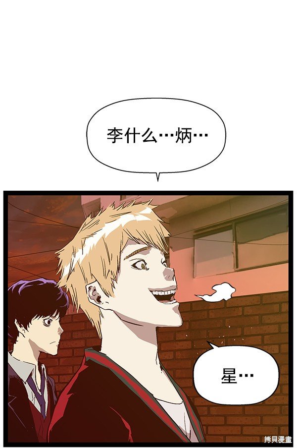 第118话