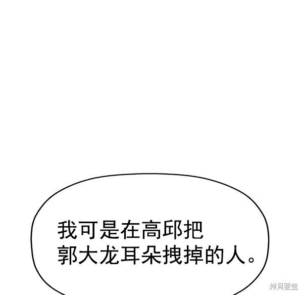 第118话