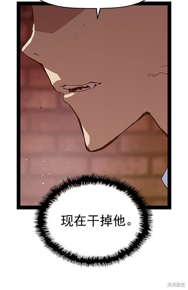 第118话