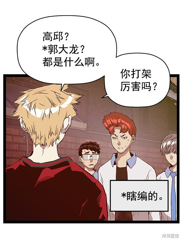 第118话