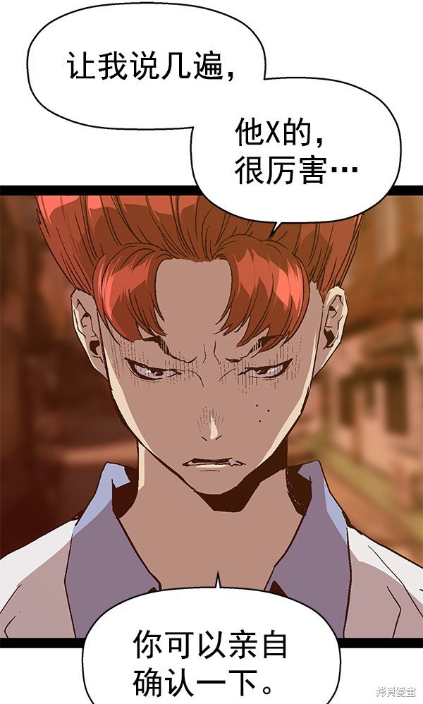 第118话