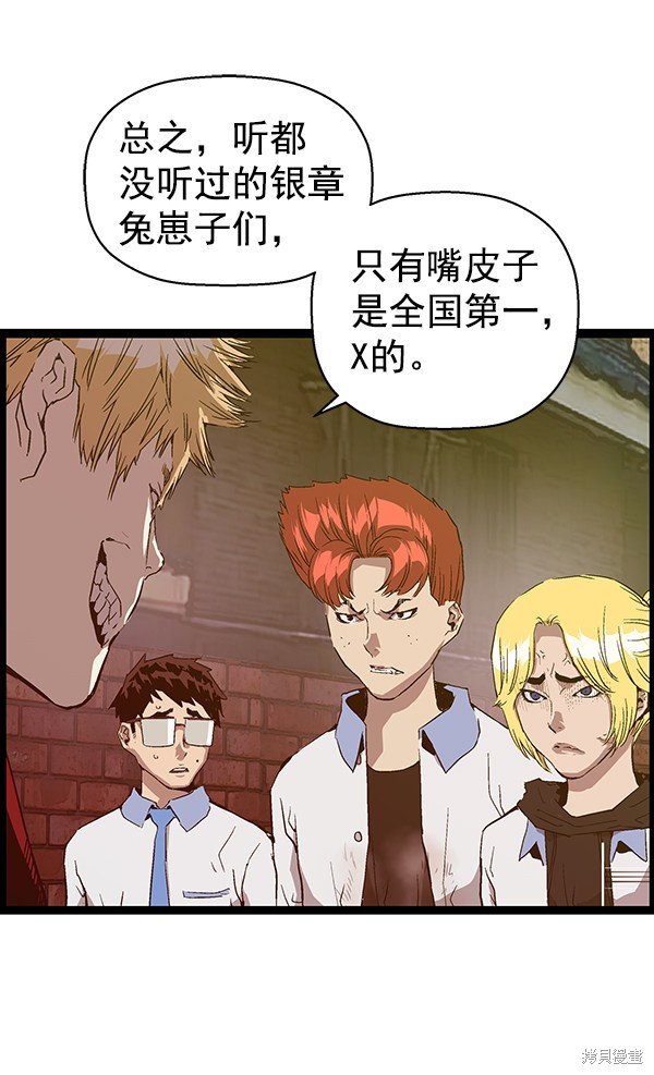 第118话