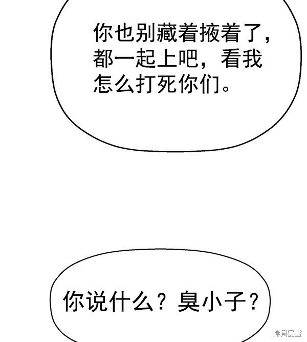 第118话