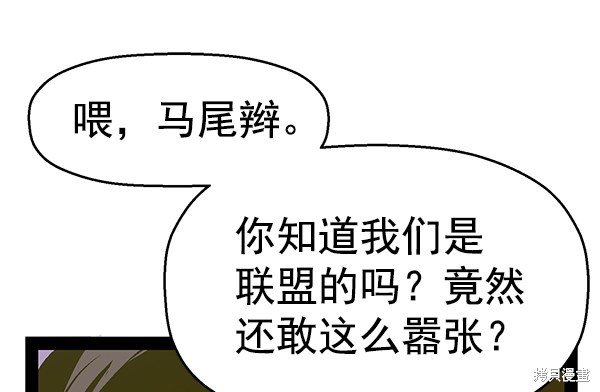 第118话