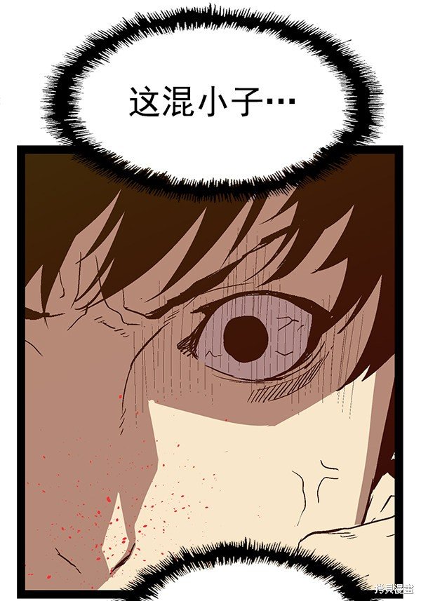 第118话