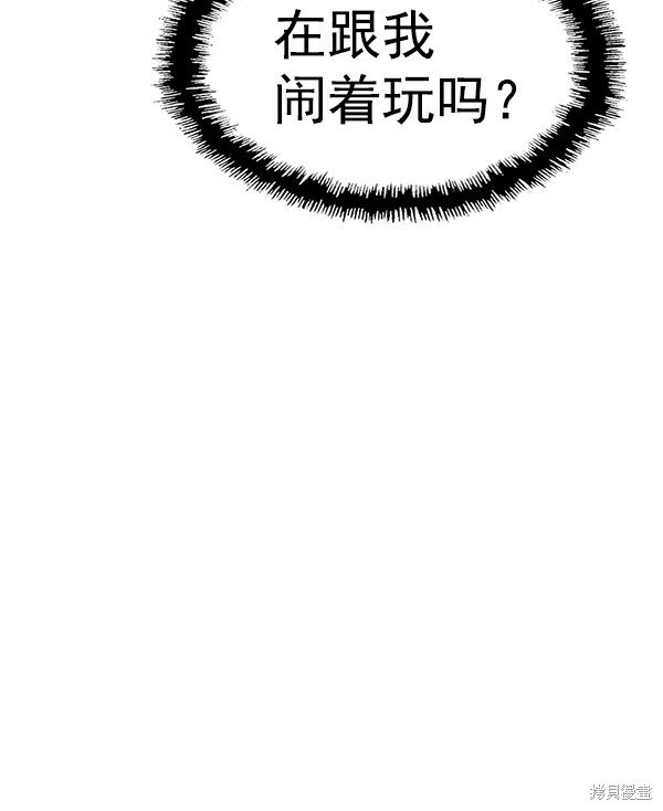第118话