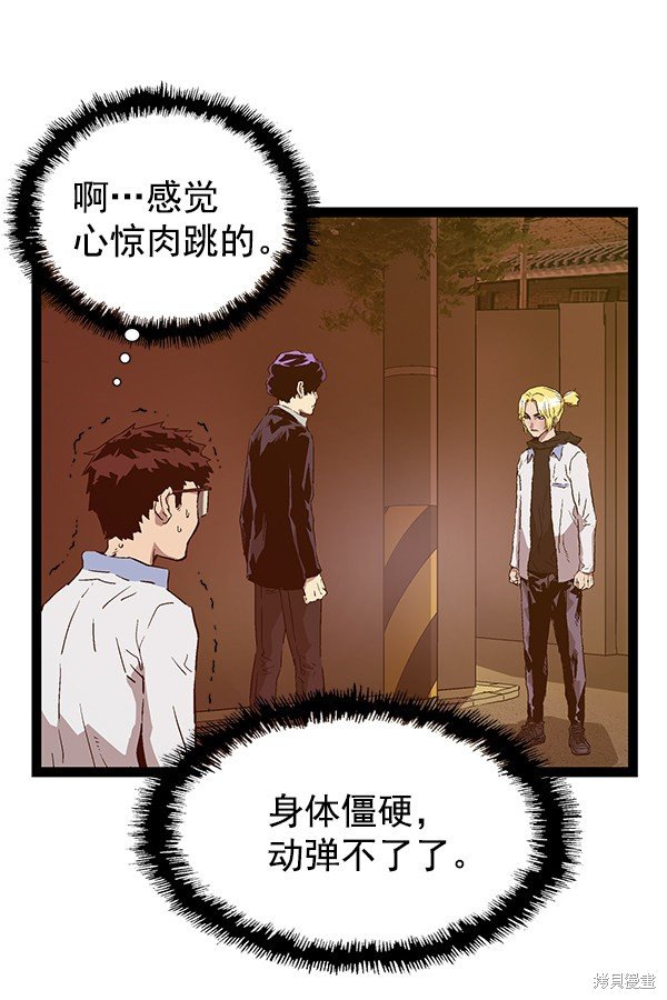 第118话