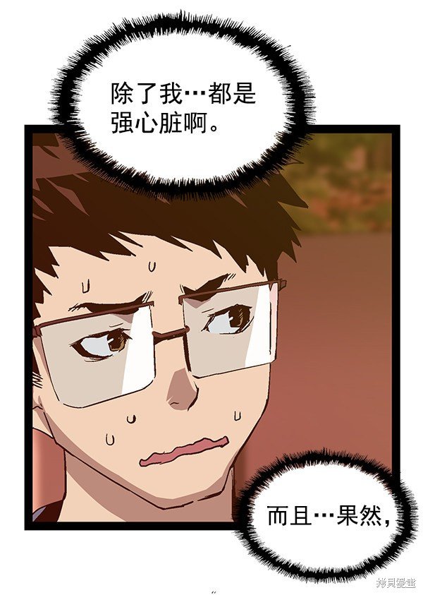 第118话