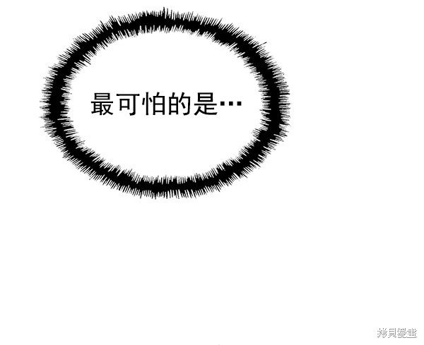 第118话