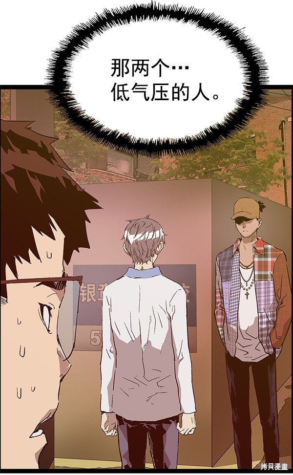 第118话