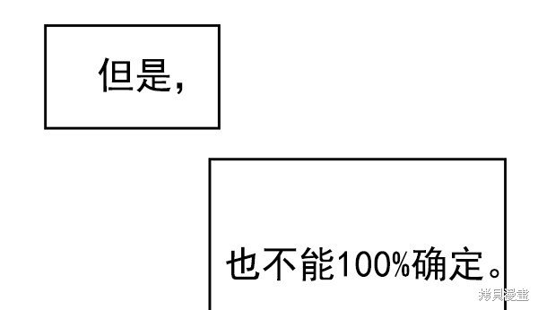 第118话