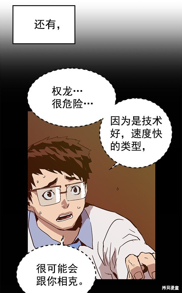 第118话