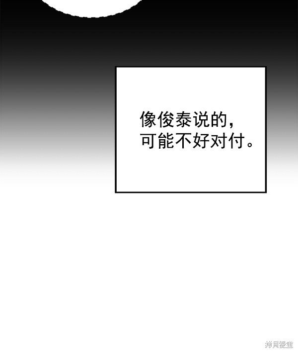 第118话