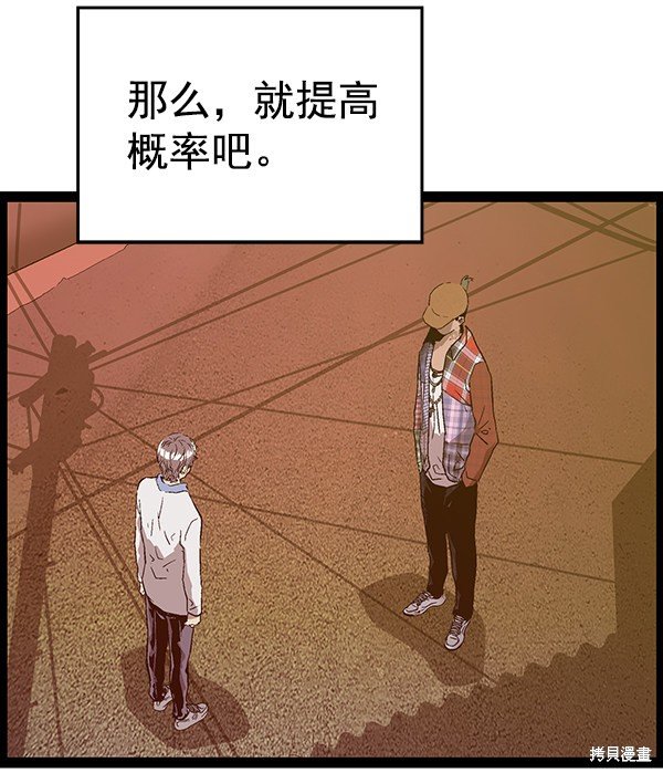 第118话
