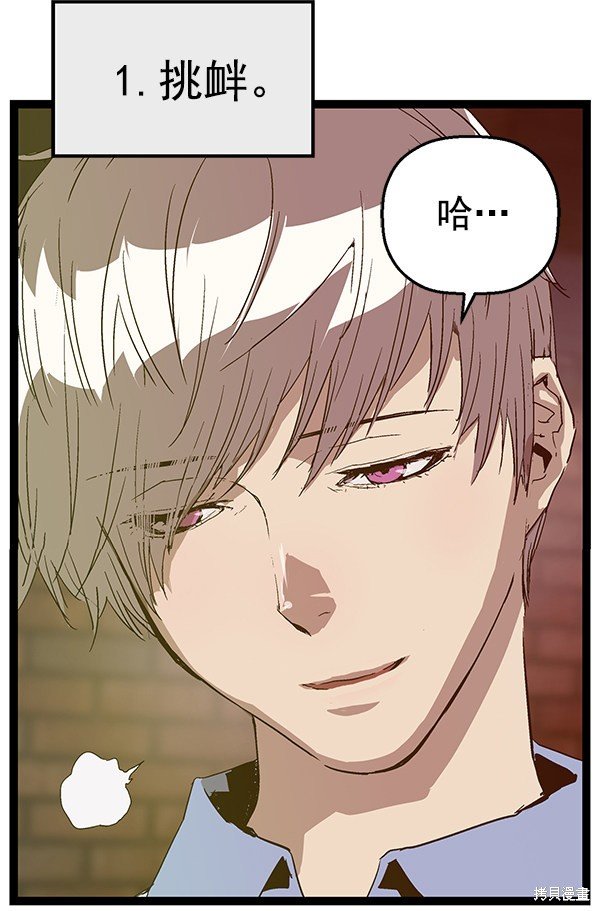 第118话
