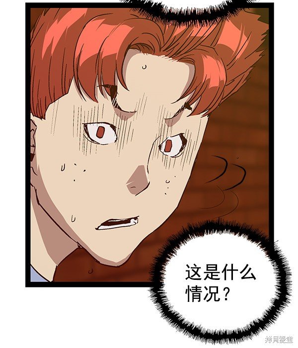 第118话