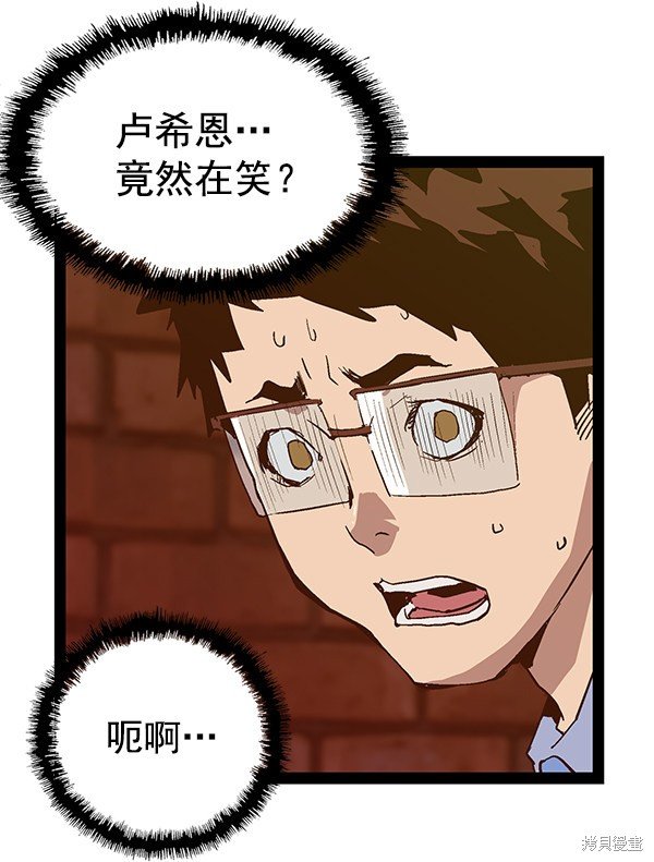 第118话