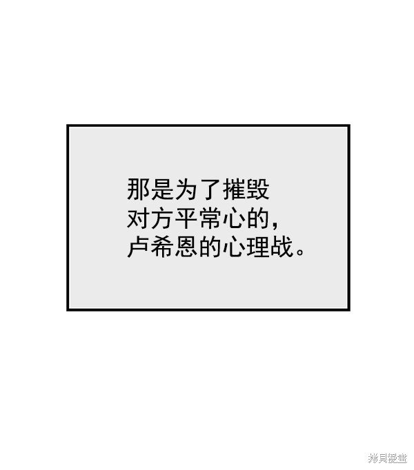 第118话