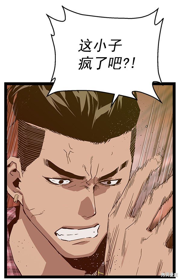 第118话