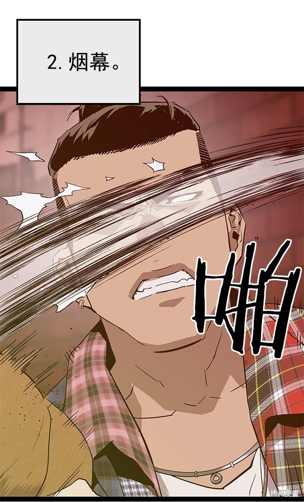 第118话
