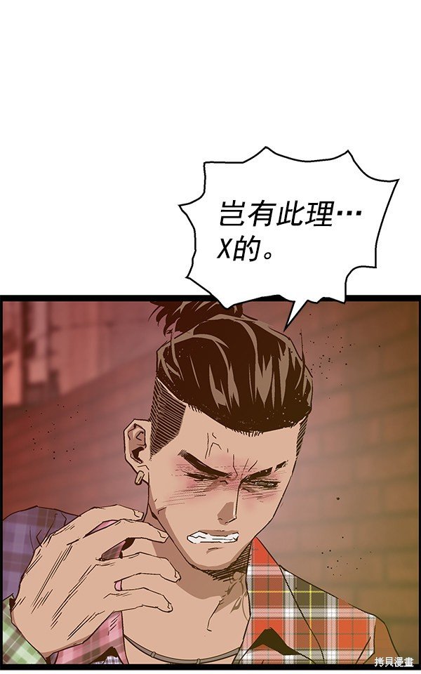 第118话