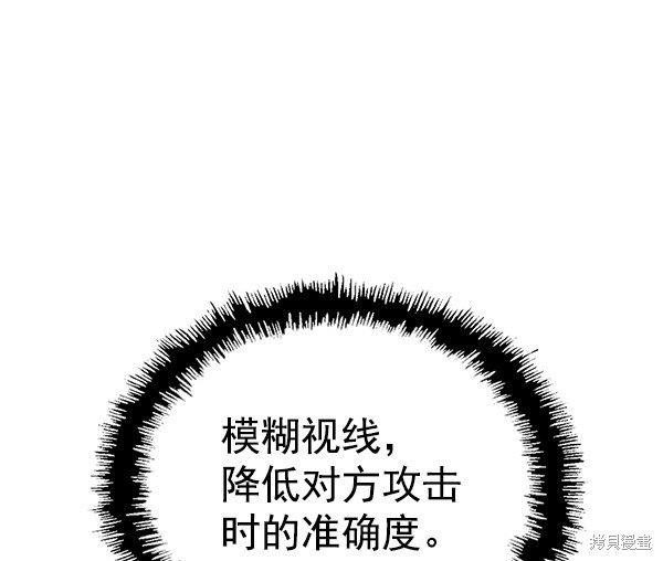 第118话