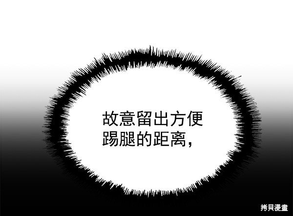 第118话