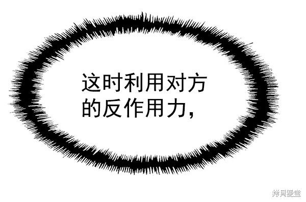 第118话