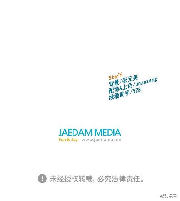 第118话