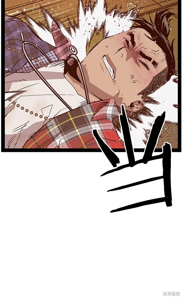 第119话