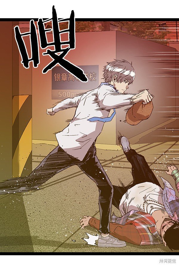 第119话