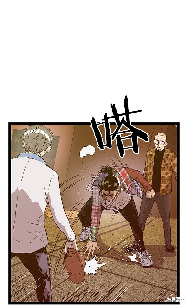 第119话