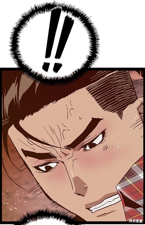 第119话