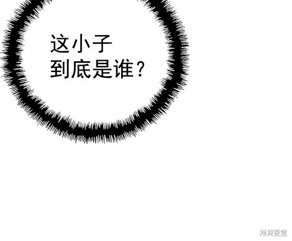第119话