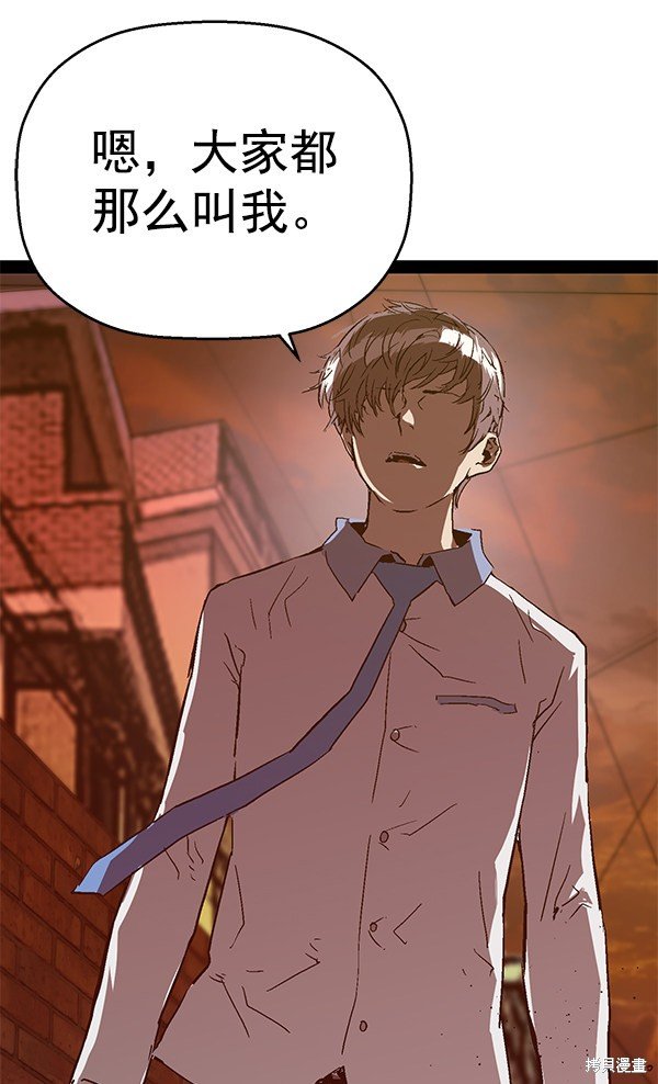 第119话