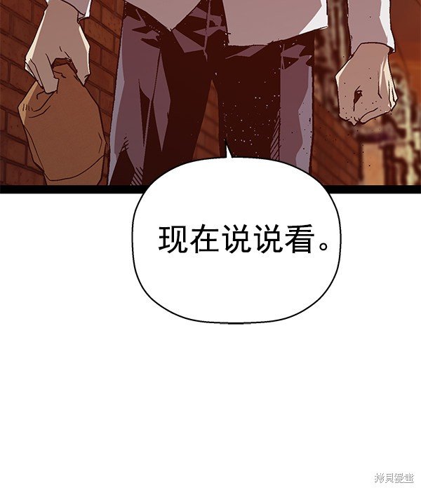 第119话