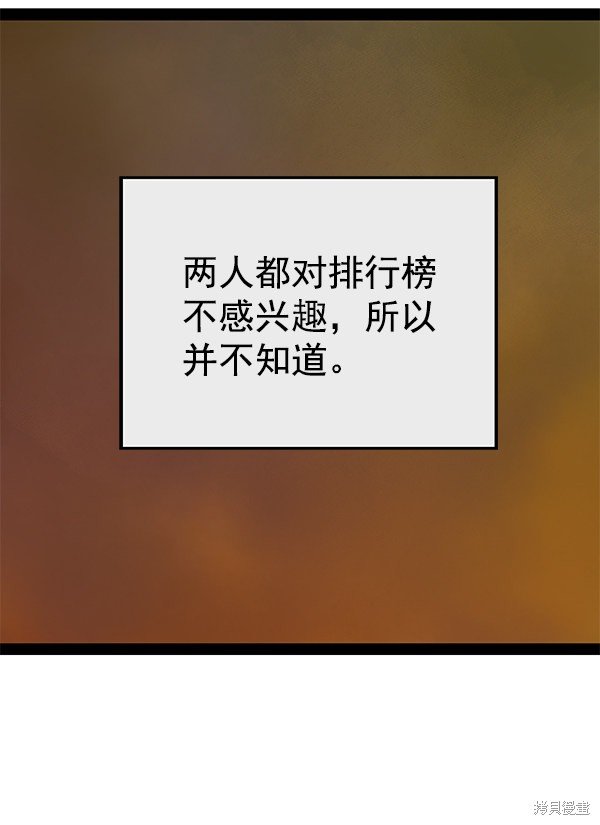 第119话