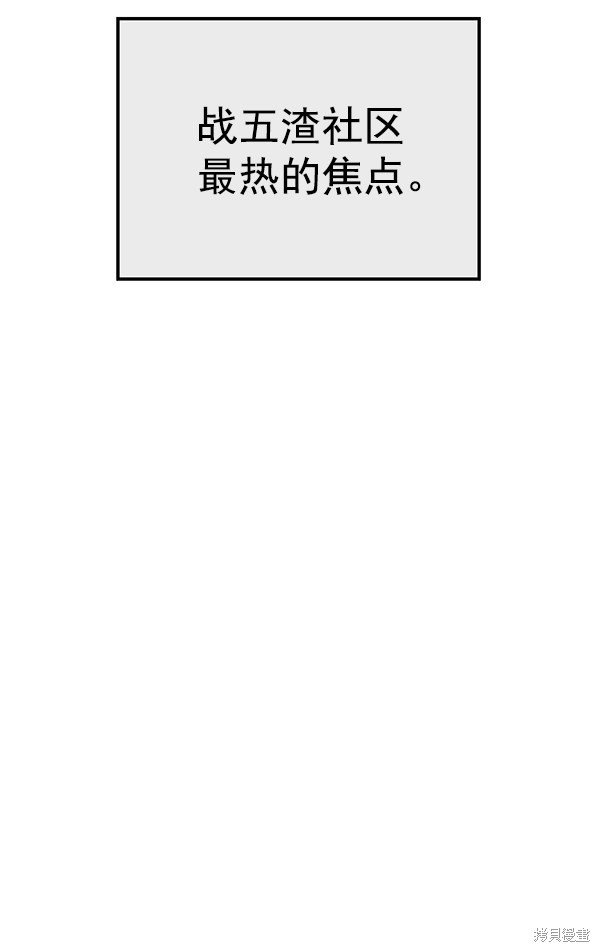 第119话