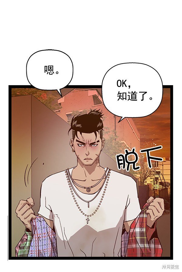 第119话