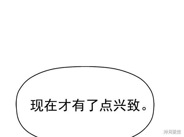 第119话