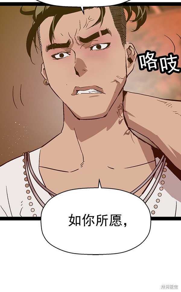 第119话
