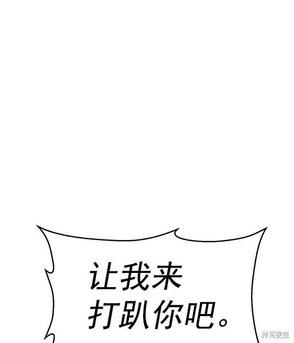 第119话