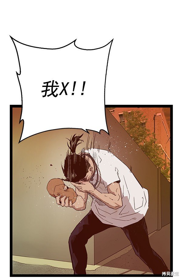 第119话