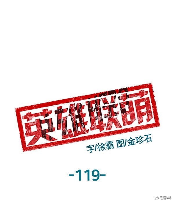 第119话