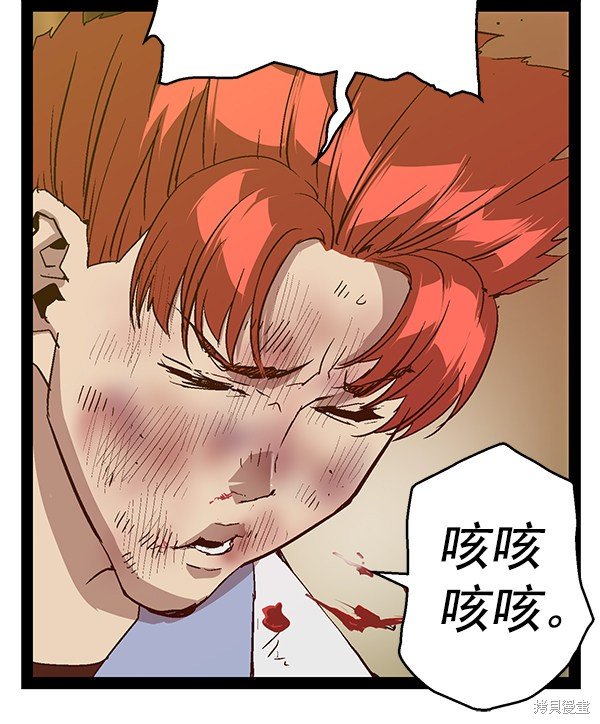 第119话