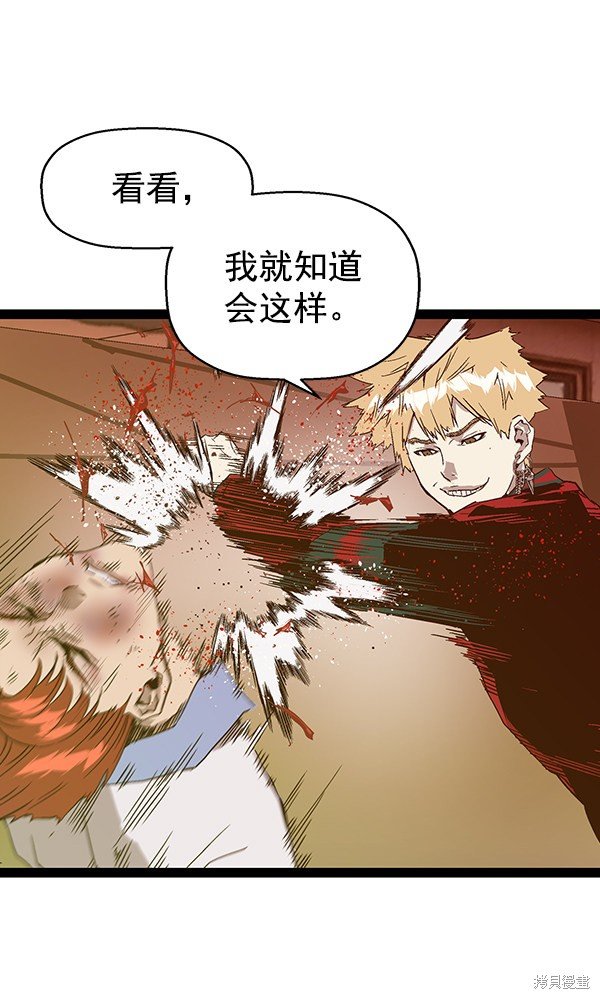 第119话