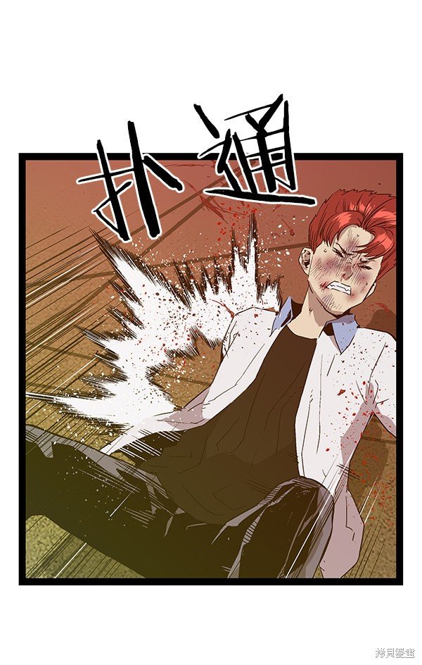 第119话