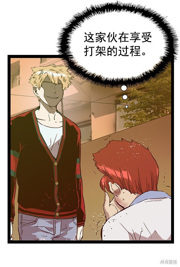 第119话